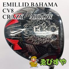 エミリッドバハマ EB-05 CRAZY-09 Dia ダイヤ ドライバー 1W - メルカリ