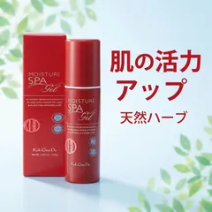 江原道 オールインワン モイスチャー ジェル リッチ 100g ジェル状クリーム オールインワンジェル こうげんどう保湿 Koh Gen Doのサムネイル