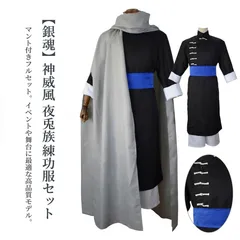 コスプレ 衣装 銀魂 神威 夜兎族 兄さん風 練功服 アニメ キャラクター 仮装 舞台 コスチューム メンズ M250918-2