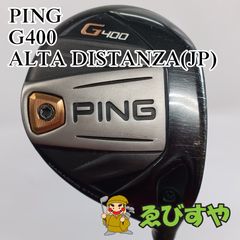レフティ】PING G400 ユーティリティ 3UT ツアーAD AD-75R - メルカリ
