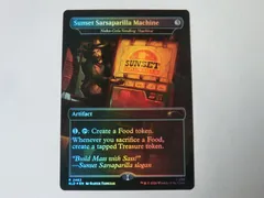 2026年最新】ヌカコーラ mtgの人気アイテム - メルカリ