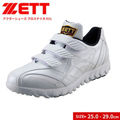 ZETT プロステイタス BSR8677CL 27cm - メルカリ