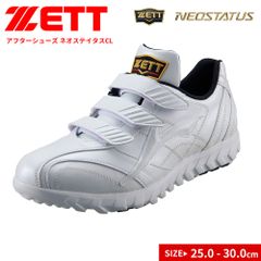 Dexter SST 8 BOA ボウリングシューズUSA9.5 R8SB413 - メルカリ