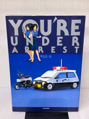 初版 帯付き 逮捕しちゃうぞYOU'RE UNDER ARREST FILE-X - メルカリ