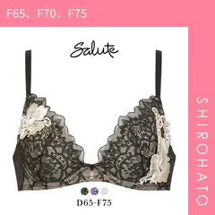 25％OFF【SHIROHATO公式】【正規品・新品】ワコール Wacoal サルート Salute 23AW 95G BTJ495 VIVA LINE ブラジャー DEF ビバライン 谷間 単品 ブルーム(F65、F70、F75)