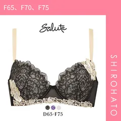 24％OFF【SHIROHATO公式】【正規品・新品】ワコール Wacoal サルート Salute 23AW 95G BTJ495 女優Bra ブラジャー DEF 単品 デコルテ 谷間 リフトアップ ブルーム(F65、F70、F75)