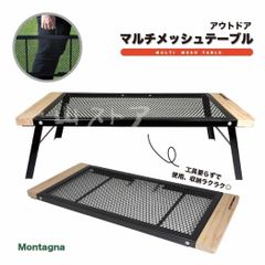 mataken works ウッドグリルテーブルSC25WGT ※木枠のみ - メルカリ