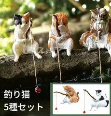 釣り猫 置物 5種セット アクアリウム 水槽 オーナメント かわいい 置き物 ネコ ねこ オーナメント フィギュアのサムネイル