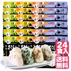 5年保存 尾西食品 非常食 携帯おにぎり 24食（五目、昆布、鮭、わかめ各6個） 長期保存 保存食 キャンプ 海外旅行にのサムネイル