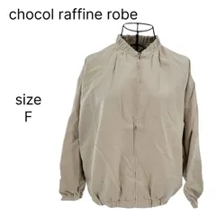 【新品・未使用・訳あり】chocol raffine robe ショコラフィネローブ スウェード調ギャザーブルゾン サイズF エクリュ 長袖 レディースのサムネイル