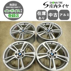 美品  純正 5シリーズ スタイリング932 18インチ 4本 送料込み 美品 BMW 純正 5シリーズ スタイリング932 18インチ 4本 送料込み
