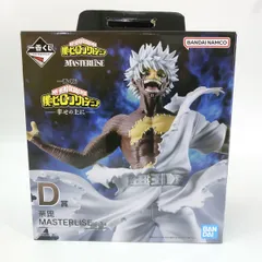 一番くじ 僕のヒーローアカデミア -幸せの上に- D賞 荼毘 MASTERISE フィギュア ※中古