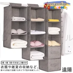 吊り下げ 収納ラック クローゼット 収納 ラック 折りたたみ 3段 4段 5段 引き出し付き ハンギングラック 収納箱 収納ボックス 整理ボックス