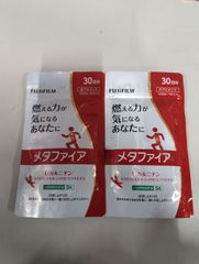 富士フイルム メタバリア 葛の花イソフラボンEX 30日分×2袋 - メルカリ