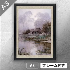 2026年最新】版画 吉田博の人気アイテム - メルカリ