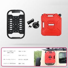 ROTOPAX 水タンク コンテナ マウント EZタイヤマウント フルセット