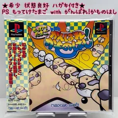 2026年最新】もってけたまご with がんばれ！かものはしの人気アイテム