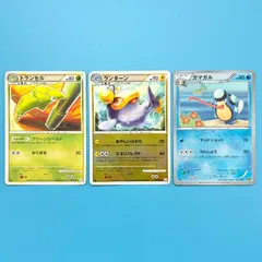 【まとめ売り】ポケモンカード まとめ売り 3枚セット