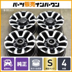 新車外し再再販ランドクルーザー 70純正16in 7J ±0 PCD150 5本 - メルカリ