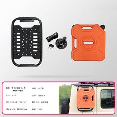 ROTOPAX 水タンク コンテナ マウント EZタイヤマウント フルセット