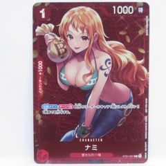 ナミ　スタンダードバトル　優勝　プロモ　ワンピースカード　水濡れ折れ防止発送！ ワンピースカード おナミ 8パックバトル 優勝 プロモ ST18-002 - メルカリ