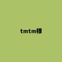 tmtm様