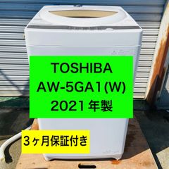 ⭐️TOSHIBA⭐️全自動洗濯機 2019年 5.0kg❗️大阪市近郊配送無料
