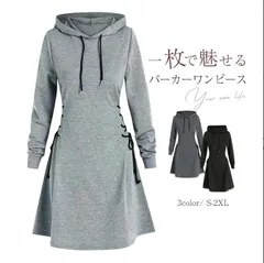 パーカー ワンピース レディース 長袖 スウェット フード付き ワンピース ひざ丈 パーカーワンピース フレアワンピ ロングパーカー 春 秋 ロング フードパーカー Aライン ゆったり 体型カバー 大きいサイズ カジュアル 大人 weixz303