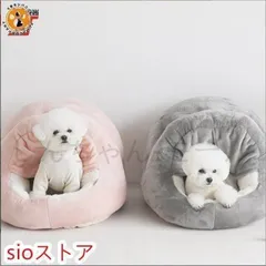 ペットハウス ペットベッド ドーム型 キャットハウス ふわふわ クッション イヌ小屋 犬用 猫用 秋 冬用 洗える 白 ネコ耳付 ねこ マット