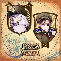 (CD)DIABOLIK LOVERS Bloody Songs -SUPER BESTⅡ-　月浪家ver／逆巻アヤト(