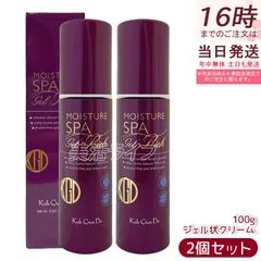 江原道 Koh Gen Do オールインワン モイスチャージェル リッチ 100g 2個セット ジェル状クリーム オールインワンジェル スキンケア セラミド こうげんどうのサムネイル