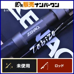 ZENAQ トビゾー TC86-110G オフショアロッド　美品 保証カード付き rodp_tob_TC86-110G_tx.webp