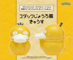 ポケットモンスター コダックじょうろ風きゅうす - メルカリ