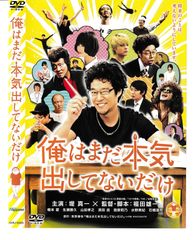 水曜どうでしょう DVDコレクション 5号 ディアゴスティーニ - メルカリ