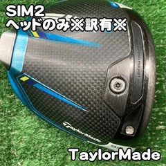 スポーツ別 テーラーメイド SIM2 ドライバー10.5度 ヘッド ヘッドカバー