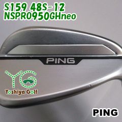 ピンG410 ウェッジ S/U セット送料込み NSPro950neo S - メルカリ