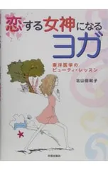 2026年最新】増永典子の人気アイテム - メルカリ