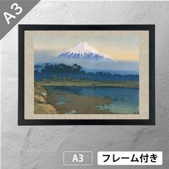 永井博 【北海道】A3フレーム入りポスター① - メルカリ