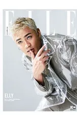 エル・ジャポン6月号ELLY特別版／ハースト婦人画報社