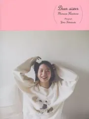2026年最新】笠原桃奈 写真集の人気アイテム - メルカリ