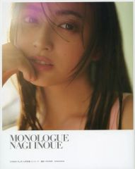 中古】その他DVD 乃木坂46 橋本奈々未の恋する文学 -夏の旅- Type-A