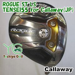 激レア！TAシリアル！】ROGUE ST ローグ st トリプルダイヤモンドT