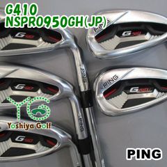 ピン G400 レフティ アイアン7本セット メンズゴルフ 初心者 入門 大人気 ピン G400 レフティ アイアン8本セット メンズゴルフ 初心者 入門