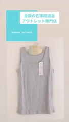 タンクトップ　さらっとコットン１００％  無地シンプル 　サイズ:M   　　4色からお選びください　　☆おまとめ買い対応可