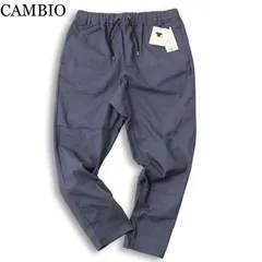 【新品 未使用】 CAMBIO カンビオ 通年 ストレッチ★ イージー テーパード パンツ Sz.L メンズのサムネイル