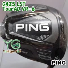 2026年最新】ping g425 lst 9の人気アイテム - メルカリ