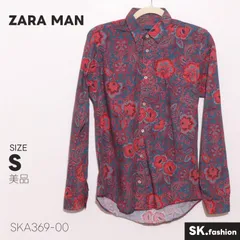 美品 ZARA MAN トップス 総柄 ペイズリー柄 コットン スリムフィット 長袖 シャツ