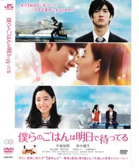 ごはんに願いを DVD 全43巻セット レンタル落ち 韓国ドラマ】DVD『ごはんに願いを〜人生逆転レストラン』(全話