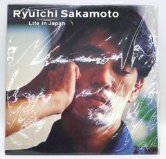 傷なし美盤‼️美品‼️坂本龍一 &frasl;Life in Japan 君について