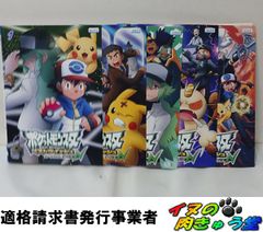 新品ケース付 ポケットモンスター ベストウィッシュ シーズン2